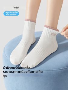Baisina | Thin Cotton Moisture-wicking Anti-odor Socks for Women