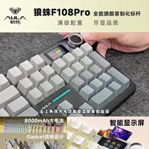 AULA | Customizable Wireless Mechanical Keyboard with Tri-Mode Bluetooth Gaming Side Printed Silent