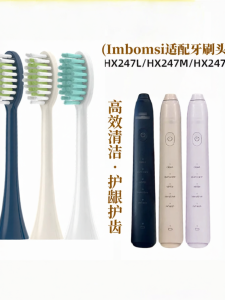 SuNing Selected Compatible Philips Electric Toothbrush Heads Midhx2033 Replacement Hx2471 Universal Oral Care Accessories