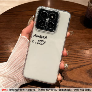 LingRong Xiaomi 17 Phone Case Fish Catching Cat Creative Transparent Full Lens Protection Anti-Fall Soft TPU Cover for Xiaomi 15Pro 14 13Ultra 12X CIVI5Pro