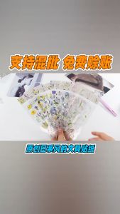 Stiker Deco Flower Sticker Fleur Sticker Kawai Cute 223-188
