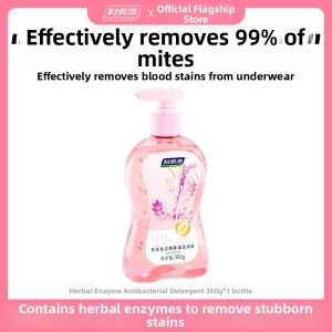 FUYANJIE | Blood Stain Removal and Antibacterial Underwear Detergent 360g