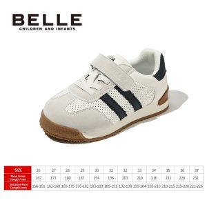 Belle | Spring New T-Toe Children Shoes