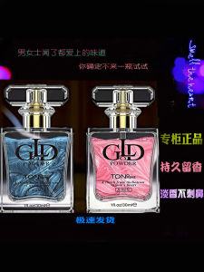 Perfume Parfum Eau De Toilette น้ำหอม สำหรับผู้ชายและผู้หญิง กลิ่นหอมสดชื่น ดูดซับได้นาน น้ำหอมสีน้ำเงิน เหมาะกับนักเรียนและผู้ที่มีอุปกรณ์เครื่องสำอาง