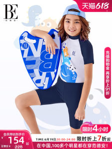 Sun Protection Quick Dry Childrens One-Piece Swimsuit Collaborative Work BE Fan De an Boys Mid-to-Large Size Swimming Suits