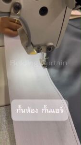 ม่าครีมทอง สีทองครีมอ่อนๆ สีผ้าสั่งทำพิเศษสีสวย ผ้าม่านประตูผ้าม่านหน้าต่างสำเร็จรูปสั่งตัดตามขนาด ส่งเร็ว