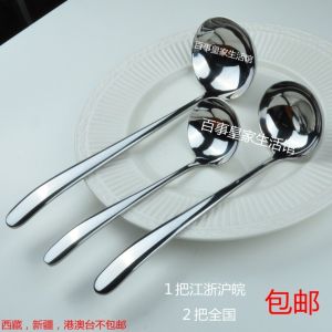 ช้อนตักขนาดใหญ่ เครื่องมือสุกี้ ด้ามยาว เครื่องมือปรุงอาหารในครัวเรือน อุปกรณ์ตักน้ำซุป เครื่องมือทำอาหารแบบยูนิเวอร์แซล