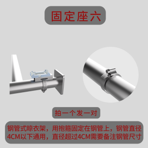 Outdoor Expandable Clothes Drying Rods Rainproof Dustproof Sunshade Balcony Window Outdoor Clothesline Aluminum Alloy Material