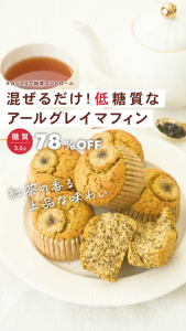 ของแท้ จากญี่ปุ่น สารให้ความหวานจากพืช  Saraya ไม่มีแคลอรี่และไม่มีน้ำตาล มีความหวานเท่าน้ำตาล ทนความร้อน เอส แกรนูลส์