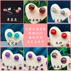 925 Pure Silver Crystal Earrings with Fruit Pattern Luck-Attracting Rose Quartz and Jade Stone Ideal for Couples