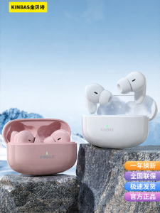 Kinbas | 100 Hour Battery Life ENC Noise Cancelling Bluetooth Headphones