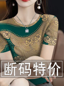 High-End Ice Silk Printed Womens T-Shirt Short Sleeve Belly Covering Summer Trendy Korean Style Loose Fit round Neck Top