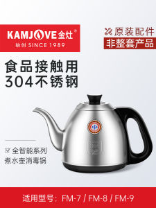 Original Automatic Single-Pot Tea Brewing Kettle Accessories for Home Use Pure Color Chinese Style Tea Set Parts And Accessories
