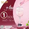 NMP NICOTINAMIDE PLUS (1 กล่อง 10 ซอง) ชาภากรุ๊ป. 