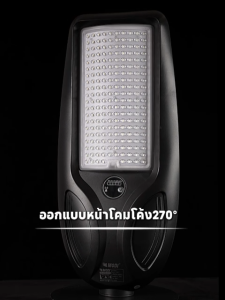 MODI โคมไฟถนนโซล่าเซลล์30W100W200W ระบบสว่างค้างและเซนเซอร์ Solar street light กันน้ำกันฝุ่น IP65