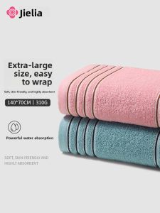 GRACE | Premium Absorbent Cotton Bath Towel Set