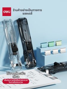 deli | Student Use Paper Organizing Clips