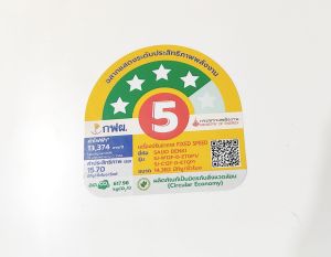 แอร์รุ่นใหม่ Saijo Denki PM2.5 Killer ฟอกอากาศ ประหยัดไฟเบอร์ 5 4ดาว