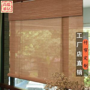 Rèm Cửa Sổ Sàn Bằng Tre Phong Cách Nhật Bản Che Nắng Cách Âm Trang Trí Phòng Trà Rèm Trượt Lên Và Xuống Cho Phòng Trà Phong Cách Zen