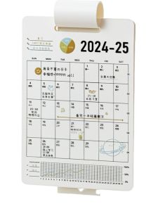 2025 Self-Discipline Plan Desk Calendar New Arrival Office Desk Surface Panel Decoration Creative Desk Calendar Notepad