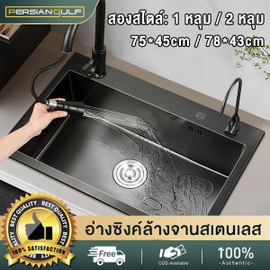 📢ก๊อกน้ำฟรี อ่างล้างจาน Sink kitchen 304 สแตนเลส ระบบระบายน้ำ ท่อระบายน้ำ กับก๊อกน้ำ สแตนเลส