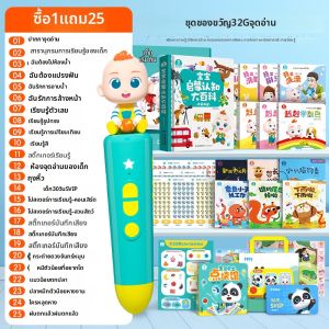 Baby Bus | Interactive Childrens Learning Reading Pen