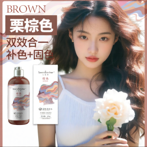 Sevcolorcher | Color Fixing Shampoo for Warm Caramel Brown Coffee and Honey Chestnut Brown