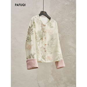 PAFUQI | Graceful Chinese Style Womens Jacket Heavy Embroidery Toggle Closure Flared Sleeves
