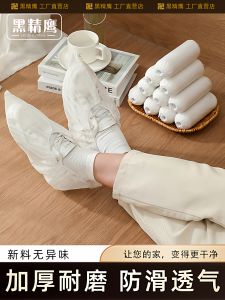 Khăn Quấn Giày Dùng Một Lần Dày Không Dệt Màu Trắng Dùng Trong Nhà Chống Trượt Chống Mài Mòn Chống Bụi Thoáng Khí Mùa Hè