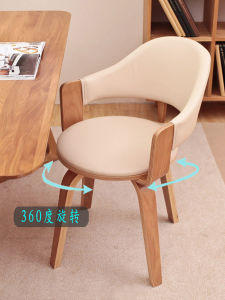 Solid Wood Swivel Chair Detachable and Washable Dining Chair with Backrest Lazy Household Small Computer Chair Game Swivel Training Study Chair