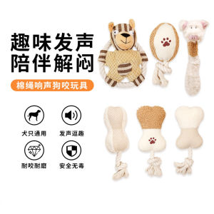 Darmee Dog Toys Interactive Sound Making Chew Proof Teeth Grinding Relief Boredom Buster for Medium to Large Dogs Pet Supplies