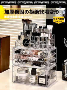Luxurious Cosmetic Storage Box Makeup Organizer Desktop Bathroom Counter Space Saver Lipstick Highlighter Eyeshadow Mask Storage
