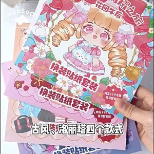 Korean Style Ins Japanese Style Aki Dressing Up Stickers PET Cute Journal Sticker Diary Decoration DIY Change Dress Stickers Gift Box Ins韩国风Aki酱换装贴纸变装贴纸手帐贴纸