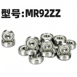 XUNDAZC | Micro Bearings