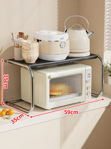 WUBUWEI | Multi-level Kitchen Storage Rack