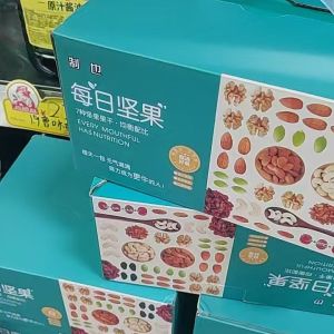 Original Flavor Mixed Nuts Gift Box 600g/30 Packs Snack Halves And Pieces Baked Processed from Mainland China with Independent Packaging