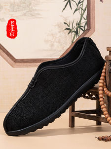 Mens Traditional Chinese Style Cotton Shoes Elderly Winter Warm Flannel Lined Beijing Cloth Shoes Buddhist Monk Shoes