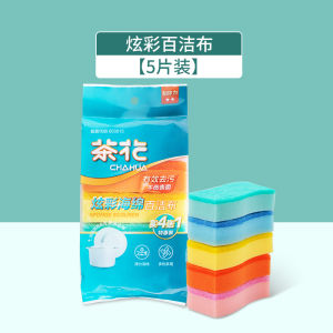 Double-Sided Tea Flower Dishwashing Sponge Kitchen Cleaning Cloth Non-Stick Pot Brush No Scratching Pot Brush for Dishes