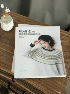 LOVEYARN | Sách Dãy Sợi Len Thú Vị