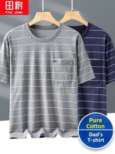TIANJIANG | Summer Cotton Lightweight T-Shirt for Middle-aged Men