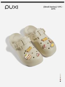 PUXI | Soft Bottom Non-slip Beach Sandals Slip-on Shoes