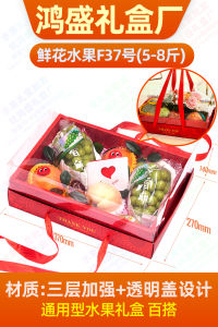 Hộp Quà Trái Cây Apple Cao Cấp Thiết Kế Nút Thắt Bướm Hộp Đựng Quà Tặng Sinh Nhật Ngày Lễ Quà Tặng Bất Ngờ Hộp Đựng Quà Tặng