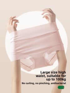 MONCAICHAN | High Waist Pure Cotton Antibacterial Triangle Shorts Womens Underwear Comfortable Seamless Panties Dream Color Morning Star 2024 New Arrival