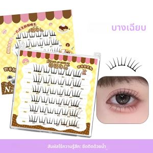 กาวฟรีแบ่งขนตาปลอมธรรมชาติไม่มีกาวขนตา Curl Eyelash Clusters ขนตากาว Ultra-thin Lashes สําหรับหญิง