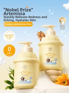 RUYI | Artemisia Kids 2 in 1 Shampoo and Body Wash