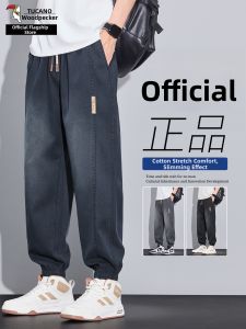 TUCANO | Lyocell Denim Trousers Mens Loose Fit