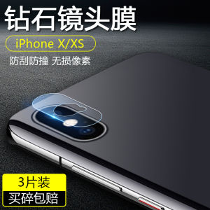 Ultra Clear Glass Tempered Film for Apple X XS XR Camera Protection Full Coverage Anti Scratch Shockproof Digital Accessories