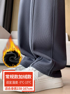 กางเกงกีฬาทรงตรงเอวสูง ผ้าฝ้ายผสม กางเกงขายาวทรงหลวมสำหรับผู้หญิงในฤดูใบไม้ร่วงและฤดูหนาว ทรงหลวม กางเกงขายาวทรงหลวม