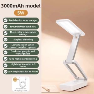 Bull | Foldable Portable Eye-protection Desk Lamp