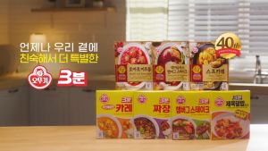 good 3분짜장 Ottogi 3mins Jjajang Sauce (ซอสจาจังปรุงสำเร็จรูป) 200g